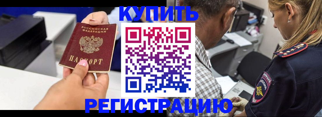 регистрация для дет. сада в Корсакове